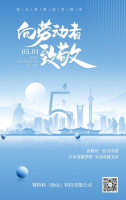 文章附图